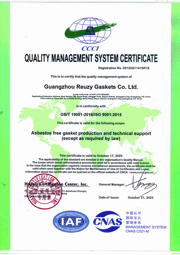 Quality management system certification